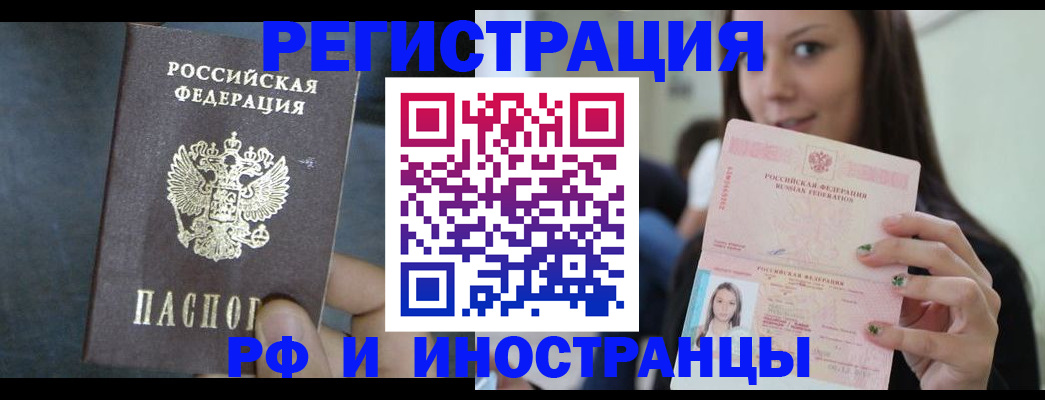 пропишу в квартире в Новотроицке